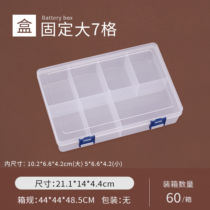 透明包装箱 10グリッド 15グリッド 18グリッド 24グリッド 釣具 ハードウェアツール ネジ分類 整理収納ボックス|undefined