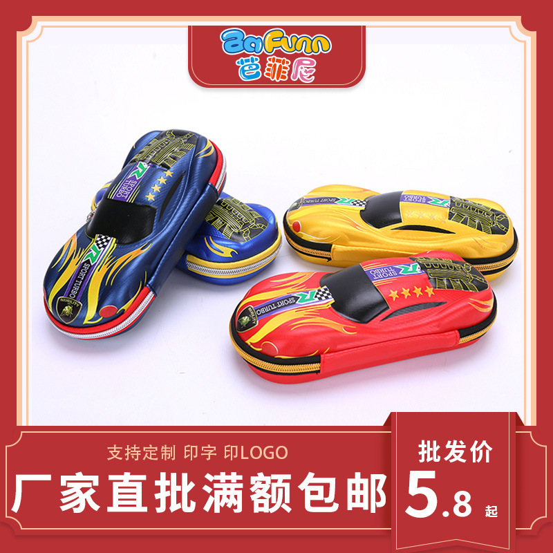 Bolsas de lápiz para niños bolsas de lápiz para niños bolsas de papelería para niñas bolsas de papelería para automóviles almacenar cremallera