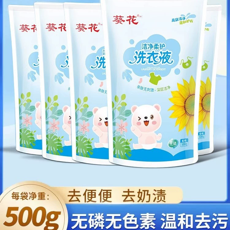 Фермент подсолнечника дезактивации, мягкость и длительное время