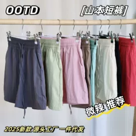 保暖上衣;保暖套装;保暖裤