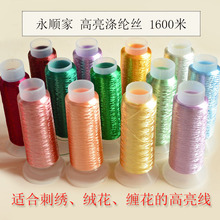 �ιɸ����̽����p�����q�����L�������diy�l���Ʒ�������