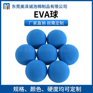 ���ܶ�EVA�l�����ԚⱤ��ͯ�����ĭ��A���a�䏗�՚����ܛ����