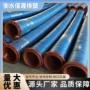 耐磨输油高压大口径胶管
