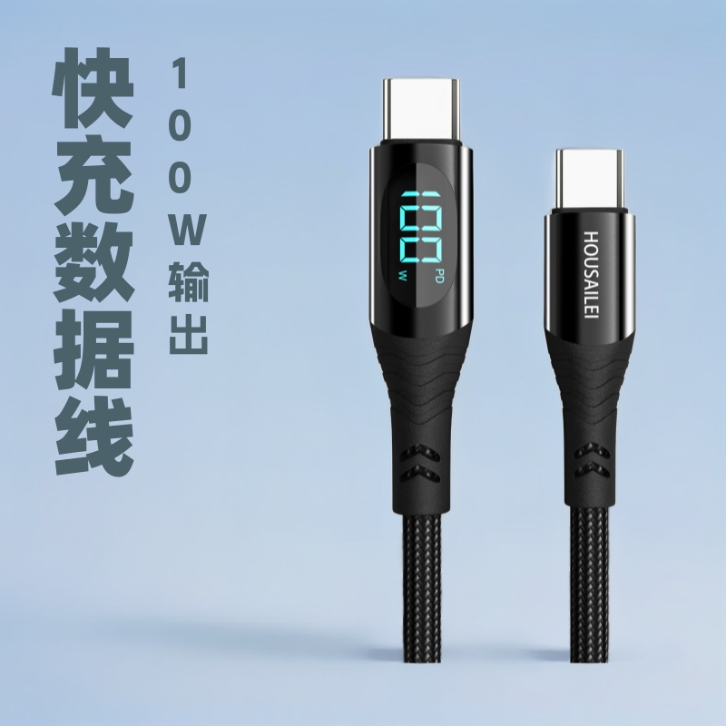 数显厂家100wPD快充手机线数据线充电线全协议兼容6AUSB-type-c