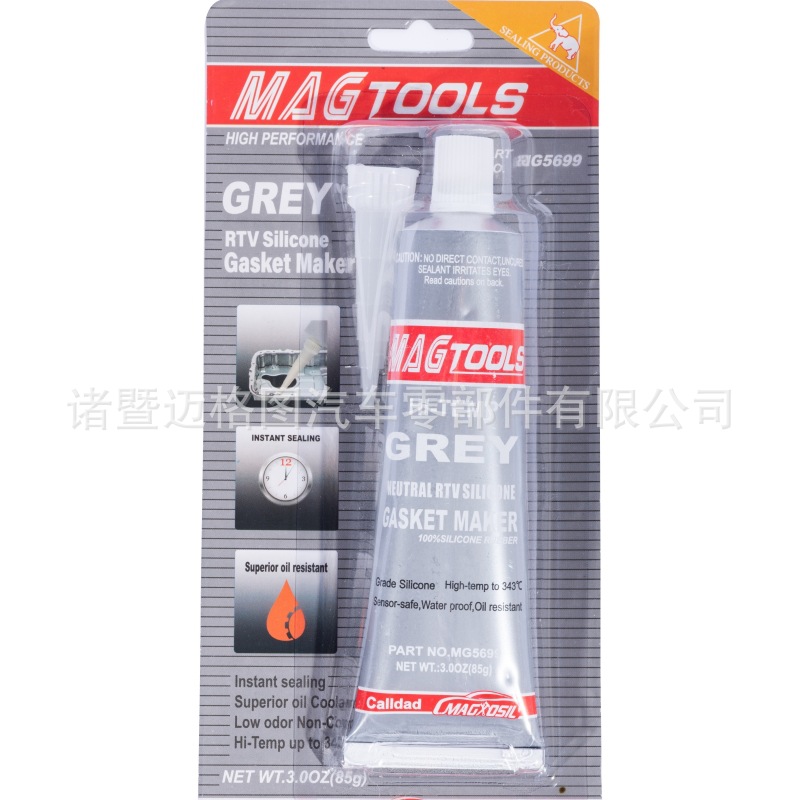迈格图免垫片85g银胶发动机密封胶超强防水耐油耐高温汽车维修胶