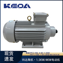 ���_늄әCYPC3/YE3ĥ߅�C���/���ܵ���ĥ�^��1.5/4/5.5KWС늙C