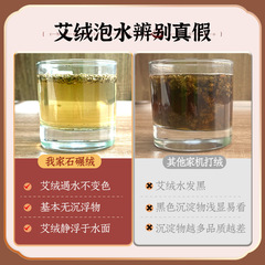 Three-year-old stone ground moxa sticks, Wan moxa moxa leaves stone ground for moxibustion, moxa moxa moxa, moxa sticks stone ground and thickened moxa sticks factory