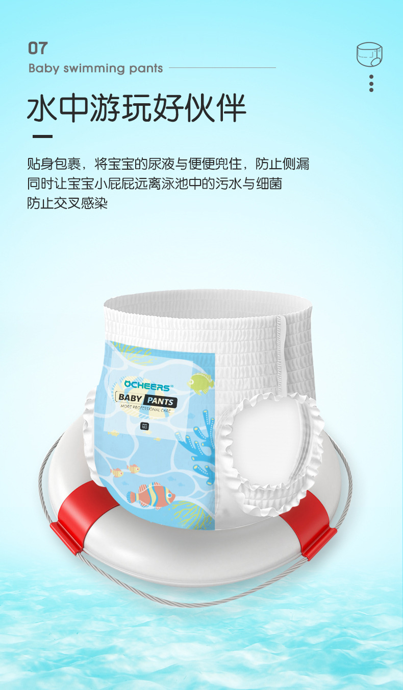 魔幻海洋京东_12