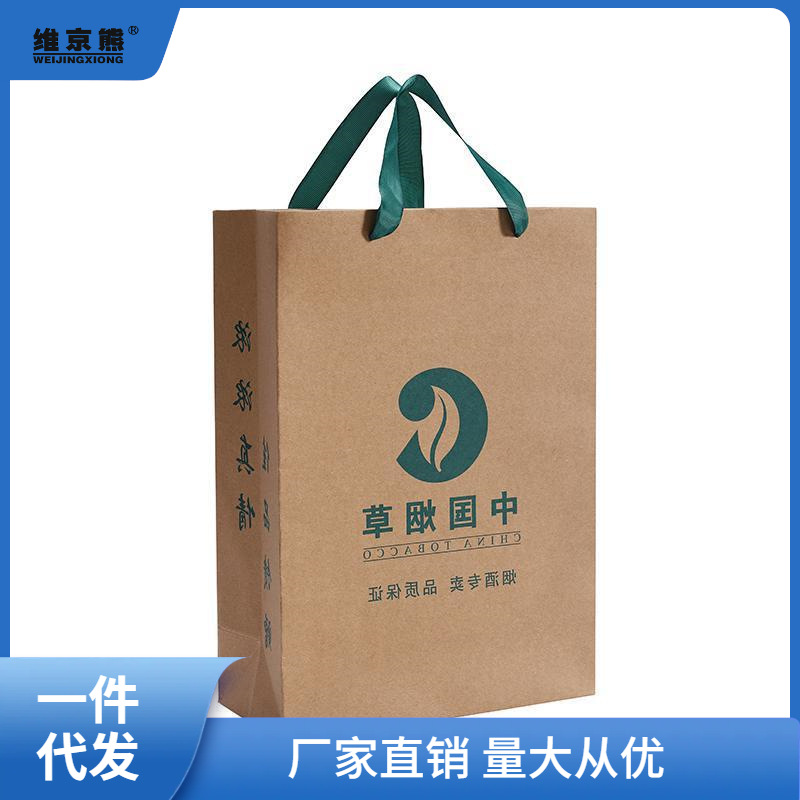 中国香烟袋中华烟草礼品手提袋牛皮纸袋烟酒礼盒包装logo 20件起