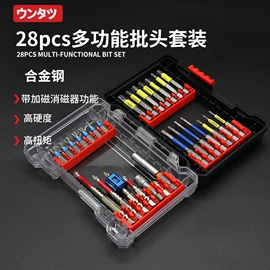 电动工具配件;手动螺丝套装;十字螺丝刀