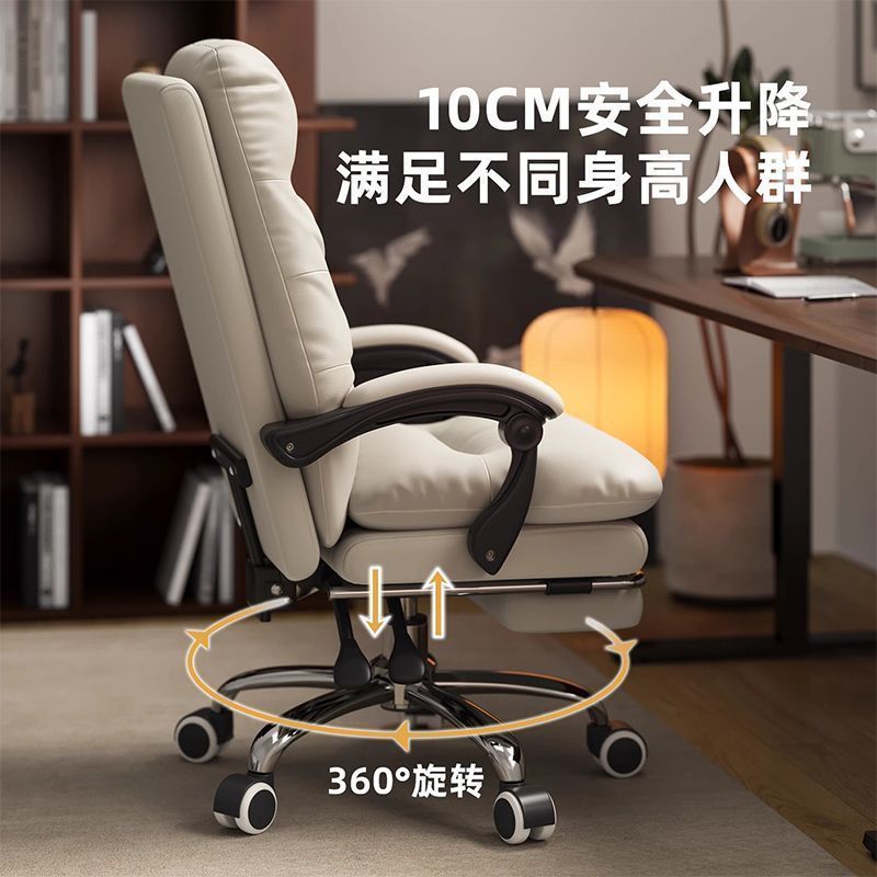 Light Luxury Boss Chair, Business Home, Comfortable Office Chair, Office Leisure Seat, Ergonomic Computer Chair, Chair