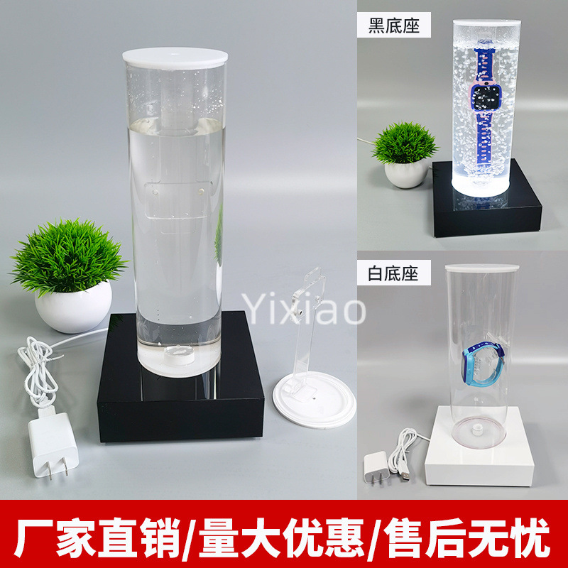 手表展示设备展台带LED剃须刀展示直播圆形用品商场