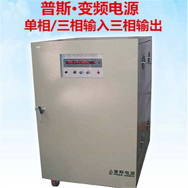 Пус мощный инверторный источник питания переменного тока PS6303 PS6306 PS6310 PS6320 PS6330
