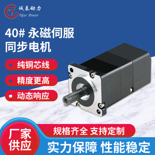 40#�ߡ��͜������ŷ�ͬ��늙C���ƽ����p�ُS��50W10׃�l