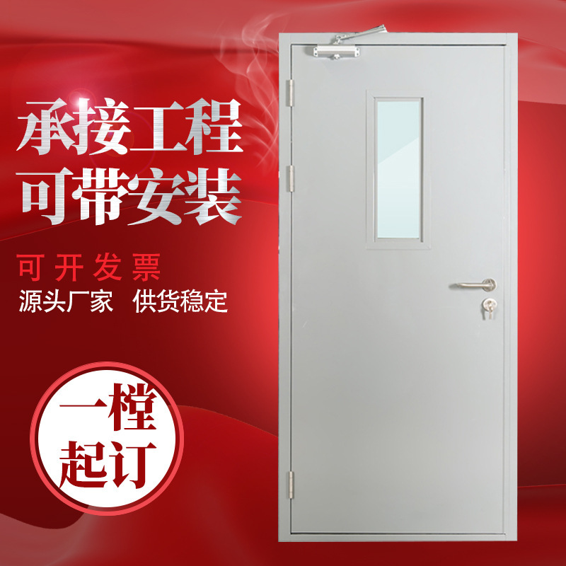 Class A Steel Fire Door Class B Class C Tube Well Door School District Project Fire Door Super Large Steel Fire Door