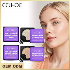 EELHOEきのこの頭のクッションのファンデーションの小さいきのこのクッションは楽に化粧をして毛穴の保湿のカバーを塞がないです。