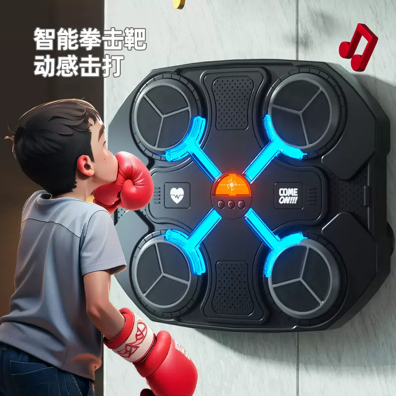 跨境蓝牙音乐拳击机电子卡点解压运动健身家用拳击墙靶拳击训练器