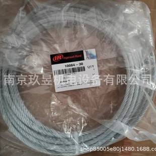 Aro Ingersoll Rand Original Genuine Pneumatic Balance Crane Accessories Wire Rope 10084-30.10084-20