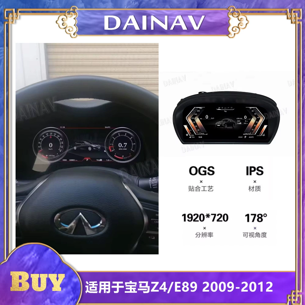 Подходит для 09-18 BMW BMW Z4 E89 полная ЖК-приборная панель модернизирована спидометр модифицированный одометр