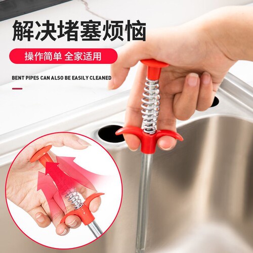 Kitchen sewer unblocker pipe toilet unblocker artifact unblock sewer artifact bathroom unblocker