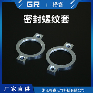 Sealing Thread Set Stainless Steel Shaft Retaining Ring Shaft Clamp Bearing Shaft Elastic Circlip Clamp Ring C-Type Outer Clamp Shaft