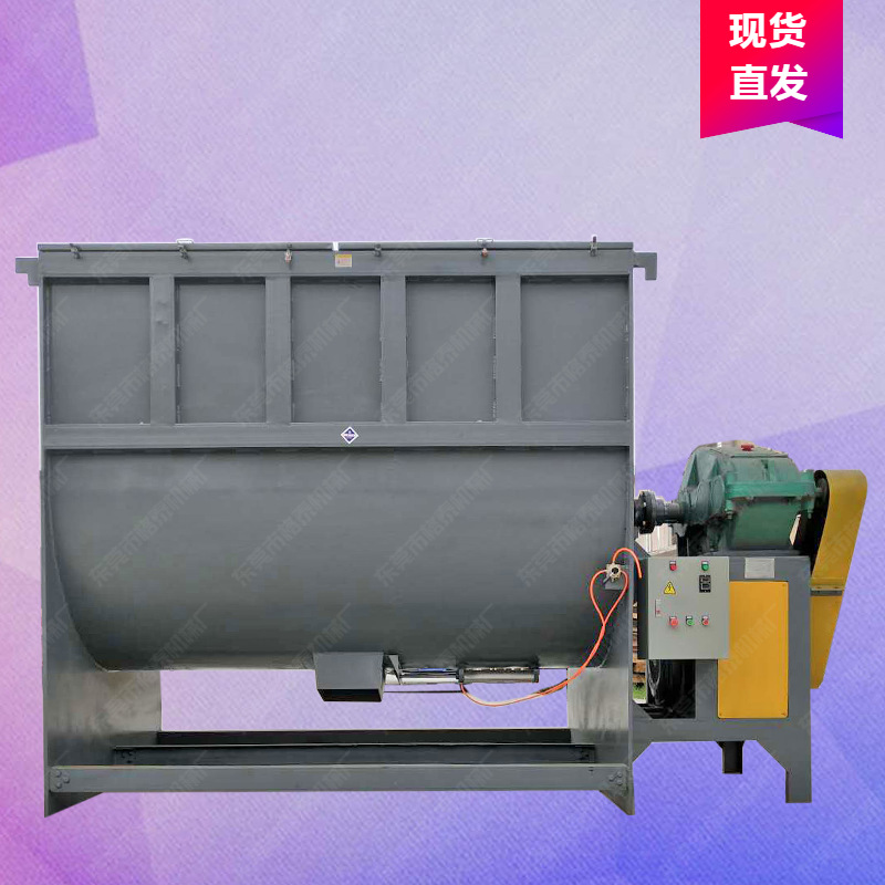 型号齐全 卧式种子拌种机 强制搅拌1500公斤产量搅拌机  质保两年