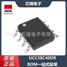 UCC38C40DR	SOIC-8_150milAC-DC控制器和稳压器芯片