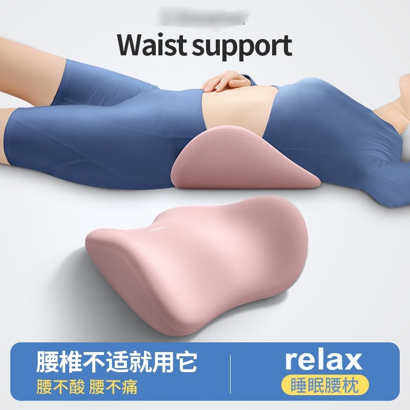 Office Chair Waist Backrest Waist Protection Cushion Office Sedentary Artifact Pregnant Women Waist Cushion Memory Foam Backrest Cushion Sleep