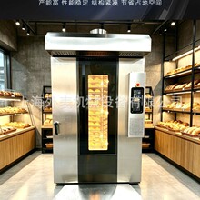 商用16盘热风旋转烤炉面包月饼旋转炉电燃气烘焙烤箱大型食品烘炉