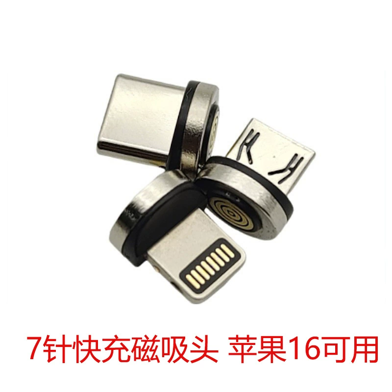 7-контактная магнитная зарядная головка, магнитный кабель для передачи данных, полностью совместимый с функцией сверхбыстрой зарядки, подходит для магнитных зарядных головок Apple и Huawei.