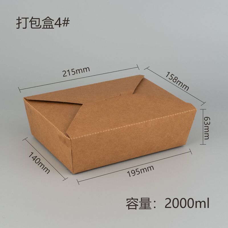 牛皮纸打包盒餐盒外卖一次性加厚长方形炒饭炸鸡便当盒小吃沙拉盒|undefined