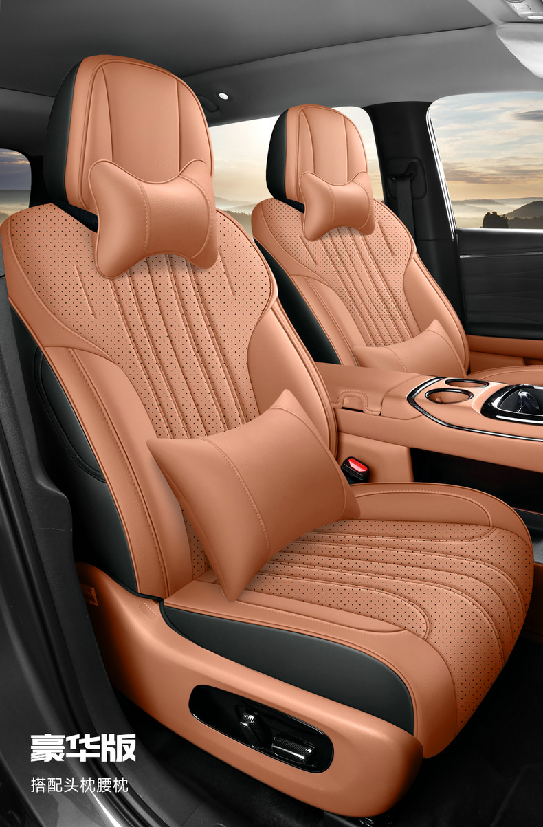 25 EAN V Tyrannosaurus Rex Special PLUS Car Seat Cover Four Seasons Universal Full Envelope Cushion Seat Cover Leather