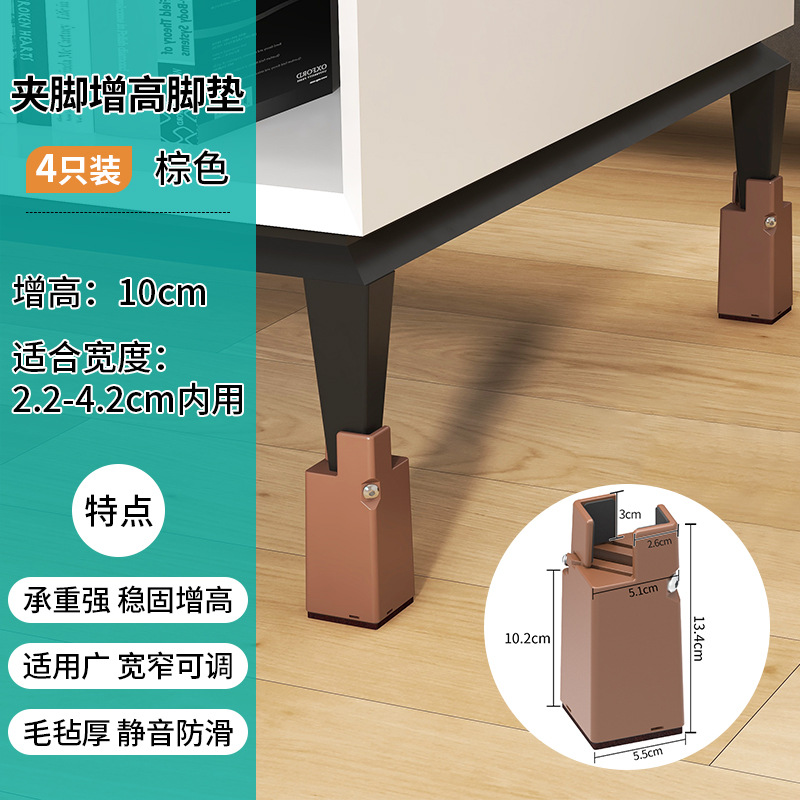 [10CM 증가] 브라운 [2.2-4.2CM 내부 사용]
