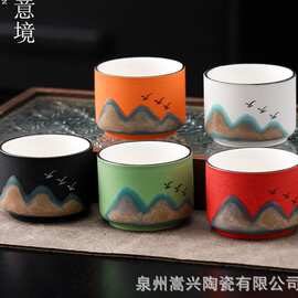 创意实用陶瓷茶杯远山品茗杯国潮文创新年年会领导商务伴手礼茶杯