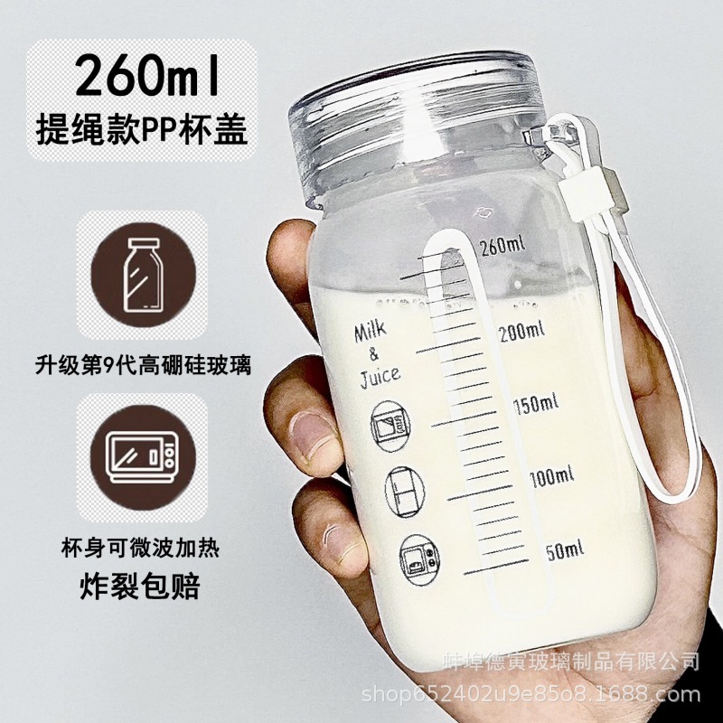 朝食カップポータブルスケールミルクカップ電子レンジ加熱可能な子供用ホットミルクカップガラス豆乳カップテイクアウト|undefined