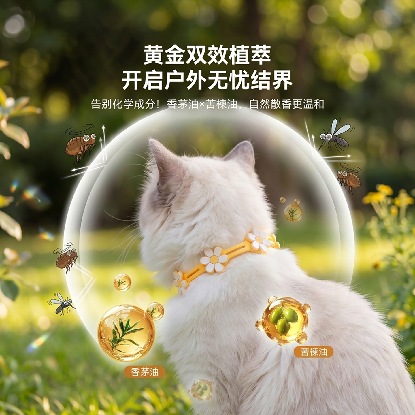 Flores de primavera y verano, aceites esenciales para decorar collares para mascotas, alejarse de los mosquitos, garrapatas, perros pequeños y medianos, perros, gatos y collares