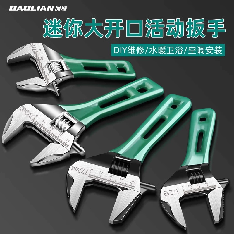 Открывающаяся активная гаечный ключ Универсальный набор инструментов с короткими ручками