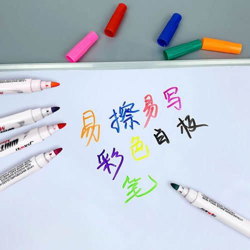 Children's water floating pen whiteboard pen erasable water-based marker teaching drawing digital pen color whiteboard pen