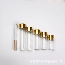 高硼硅管制瓶22直径螺口金色密封分装烟丝沉香瓶小号胶囊玻璃许愿