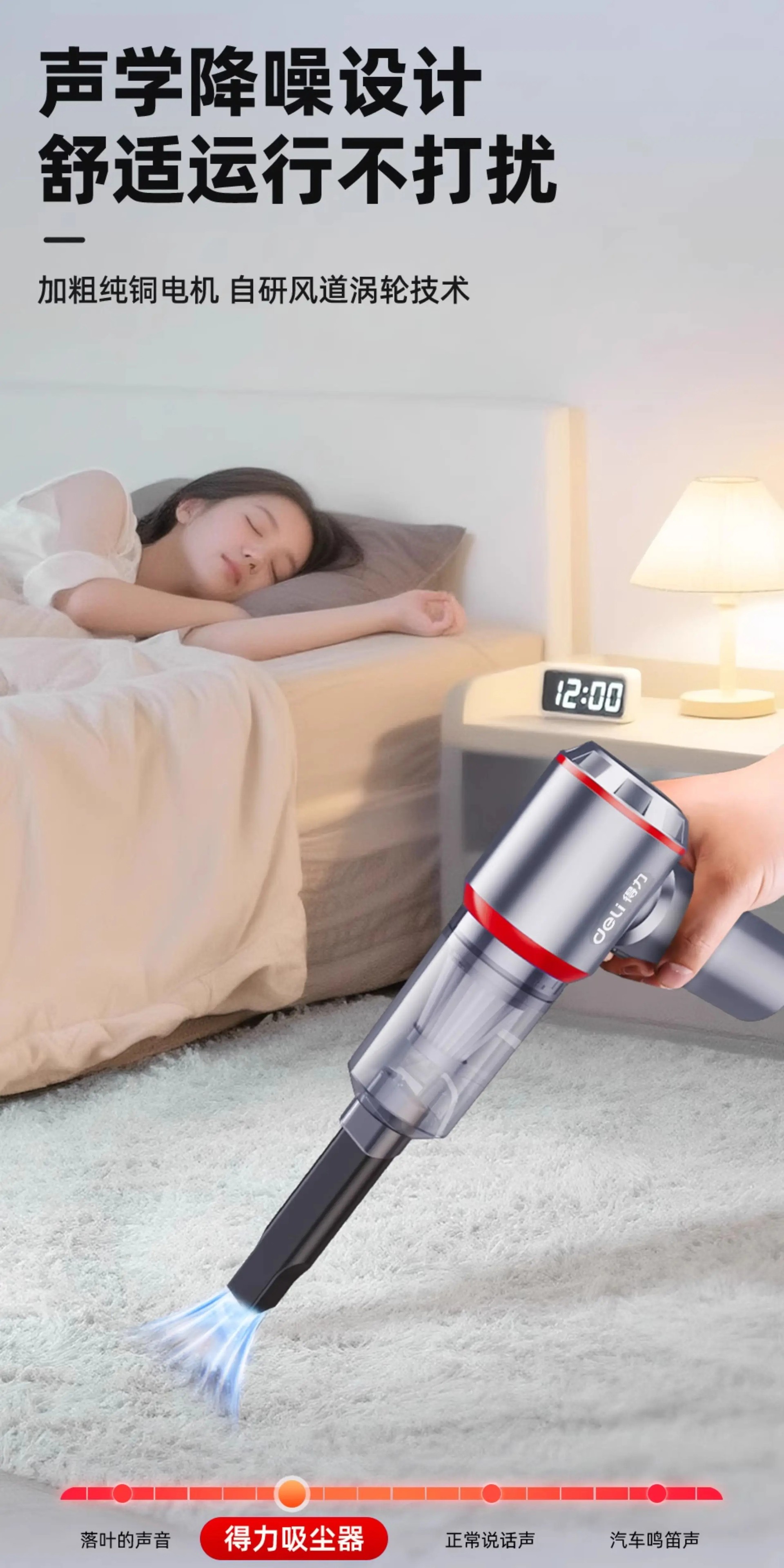 Deli Car Vacuum Cleaner Handheld Small Powerful Suction Car and Home Use Wireless Charging Dual-Purpose Blowing and Vacuuming Machine
