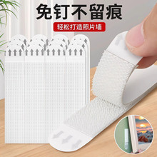 无痕魔力扣挂画神器免打孔婚纱照相框挂墙钉双面胶魔术贴画框挂钩
