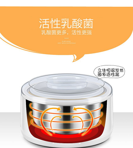 Lingrui PA-15A household fully automatic yogurt machine 1.5L large capacity 7 minute cup rice wine homemade yogurt fermentation machine