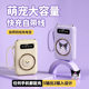 Explosive cartoon mini self-belt charging treasure large capacity 20000 mA cute pet portable with mobile power