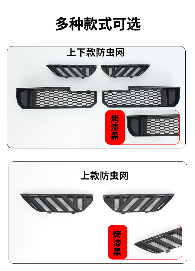 Suitable for 25 Models of Bmw X3, Insect-Proof Net, Mosquito-Proof Water Tank Protective Net, Prevents Willow Fluff, No Need to Disassemble, Front Grille Modification Accessories