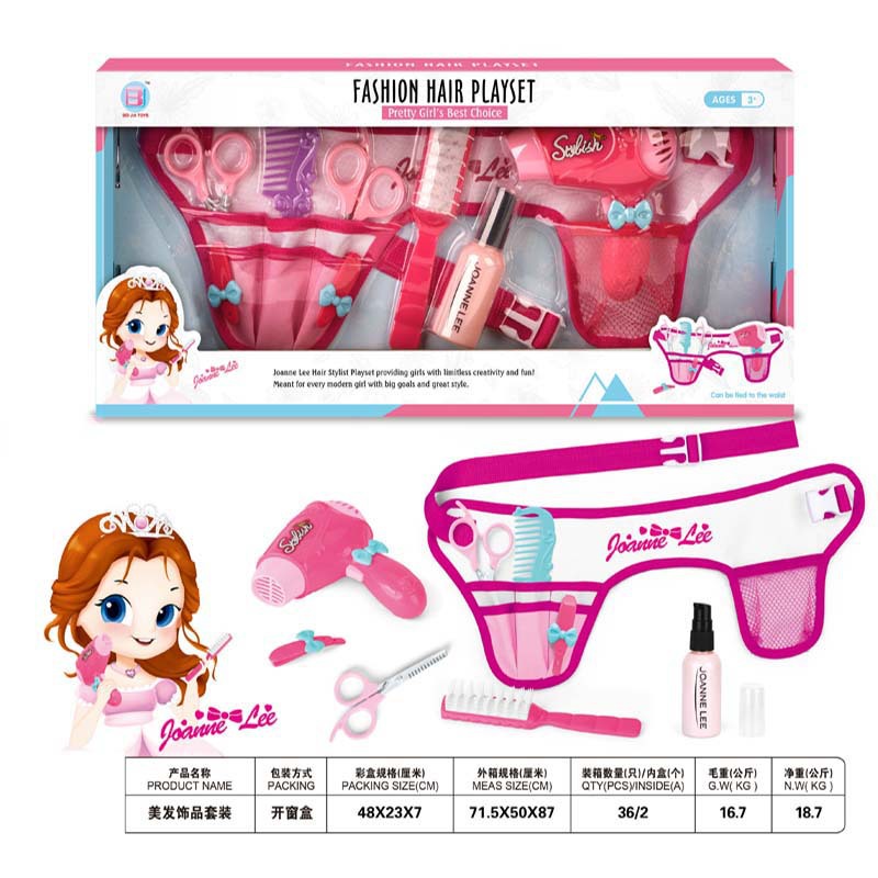 여아 쥬얼리 플레이 하우스 어린이 장난감 시뮬레이션 헤어 드라이어 미용 미용 세트