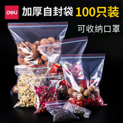 Deli 3-10 Size Self-Sealing Bags, Thickened Plastic Packaging Bags, 100-Piece Pack – Zip-Lock Bags for Wholesale