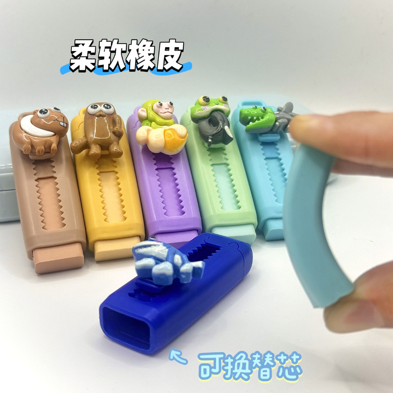 外国山海经推拉橡皮干净无痕学生绘图考试橡皮卡通人物创意可爱|undefined