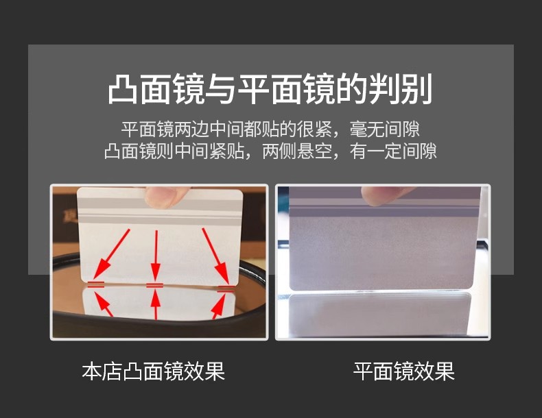 Electric Vehicle Rearview Mirror, Reflective Mirror, Universal Battery Vehicle, Large Field of View, Reversing Tram, Pedal Rearview Mirror, Tricycle