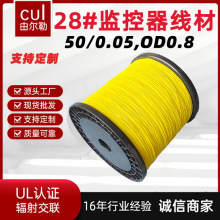 Դ^S 3302#28AWG z^ ͟ou a~ Ӿ