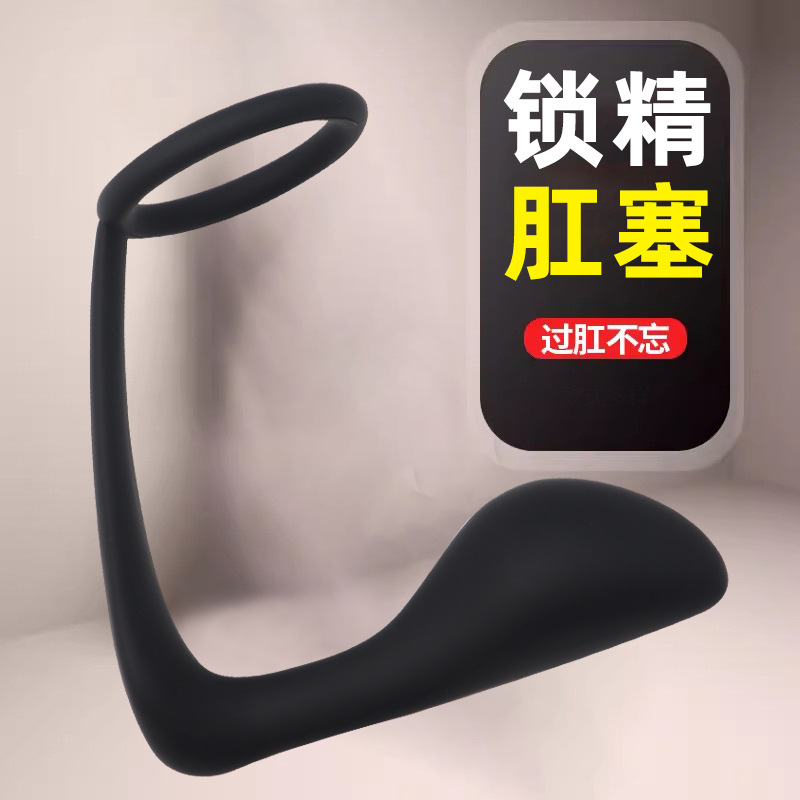 Juguetes sexuales para adultos Masajeador de patio trasero de punto G de próstata Barra de masturbación anal masculina Clímax tapón anal anillo de pene